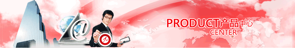\"产品介绍\"